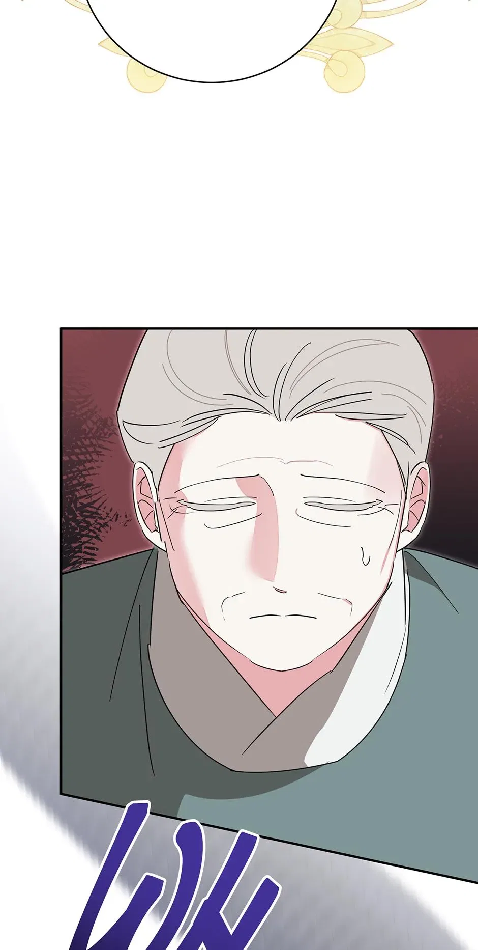 Precious Daughter of the Greatest Martial Arts Villain Chapter 143 – Page 26