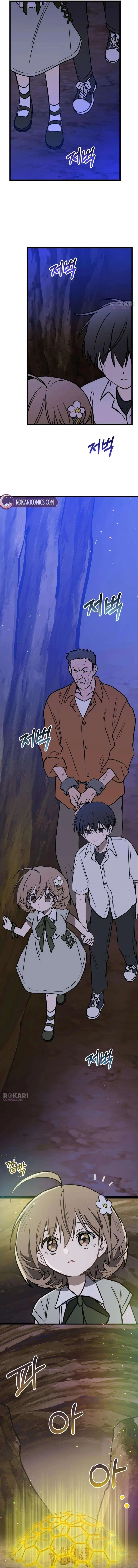 Girl × Salvation Agency Chapter 9 – Page 10