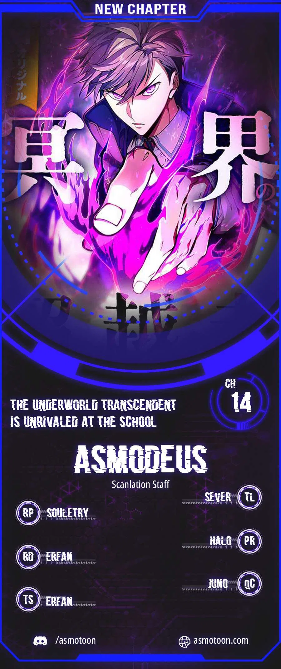 The Underworld Transcendent Is Unrivaled at the School——! Chapter 14 – Page 1