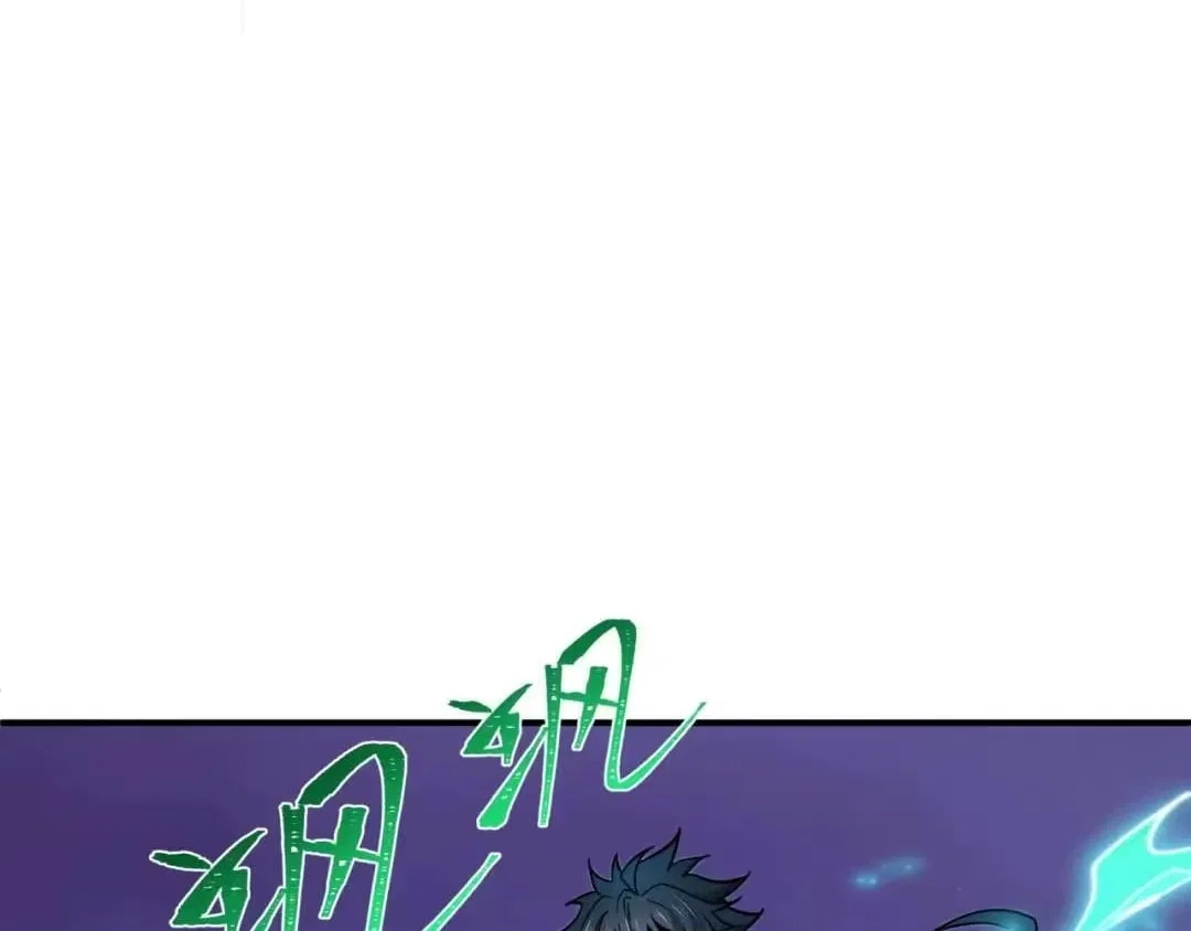 Era of the Haunted Chapter 621 – Page 103