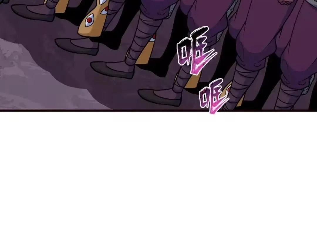 Era of the Haunted Chapter 612 – Page 83