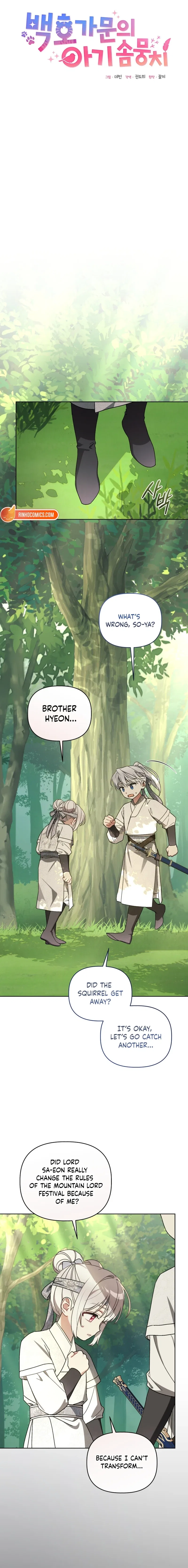 The White Tiger Clan’s Baby Cotton Ball Chapter 28 – Page 9
