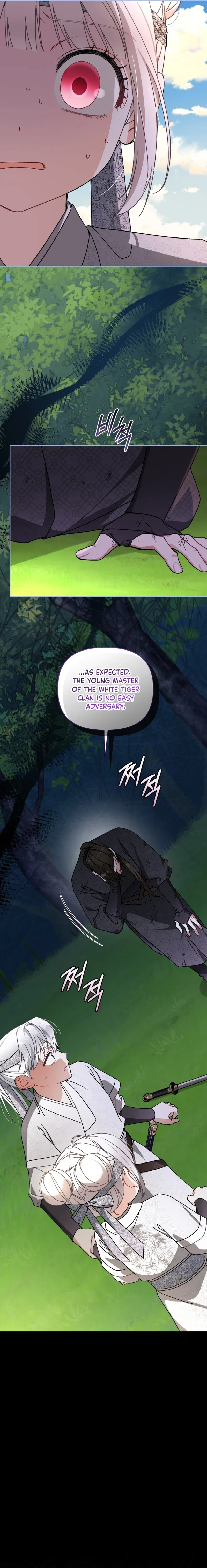 The White Tiger Clan’s Baby Cotton Ball Chapter 28 – Page 24