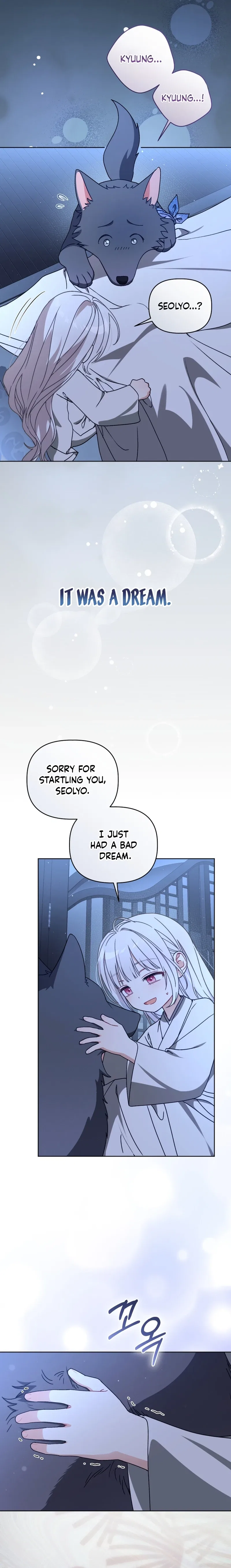 The White Tiger Clan’s Baby Cotton Ball Chapter 26 – Page 22
