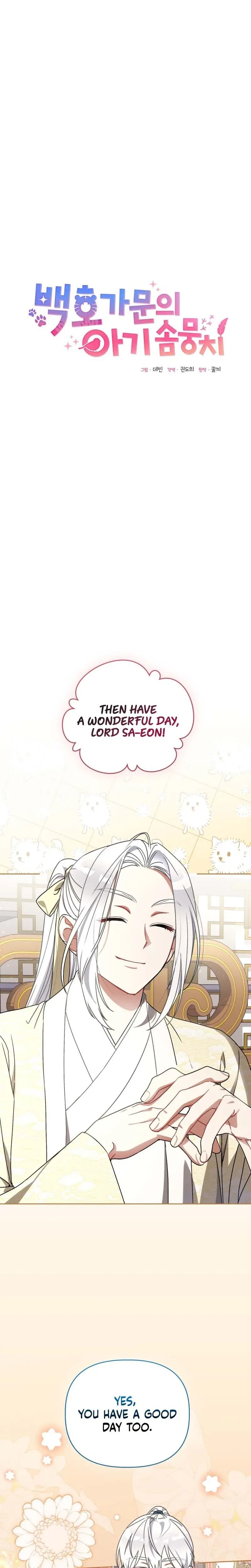The White Tiger Clan’s Baby Cotton Ball Chapter 25 – Page 10