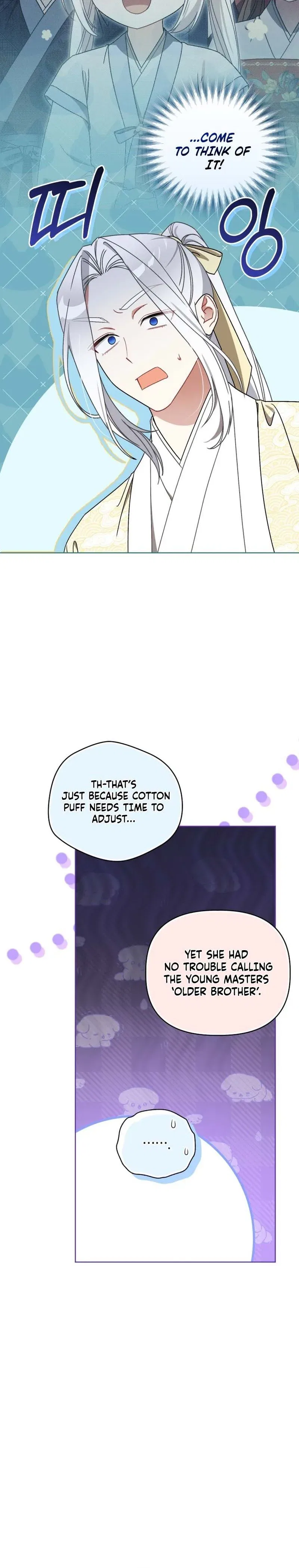 The White Tiger Clan’s Baby Cotton Ball Chapter 25 – Page 15