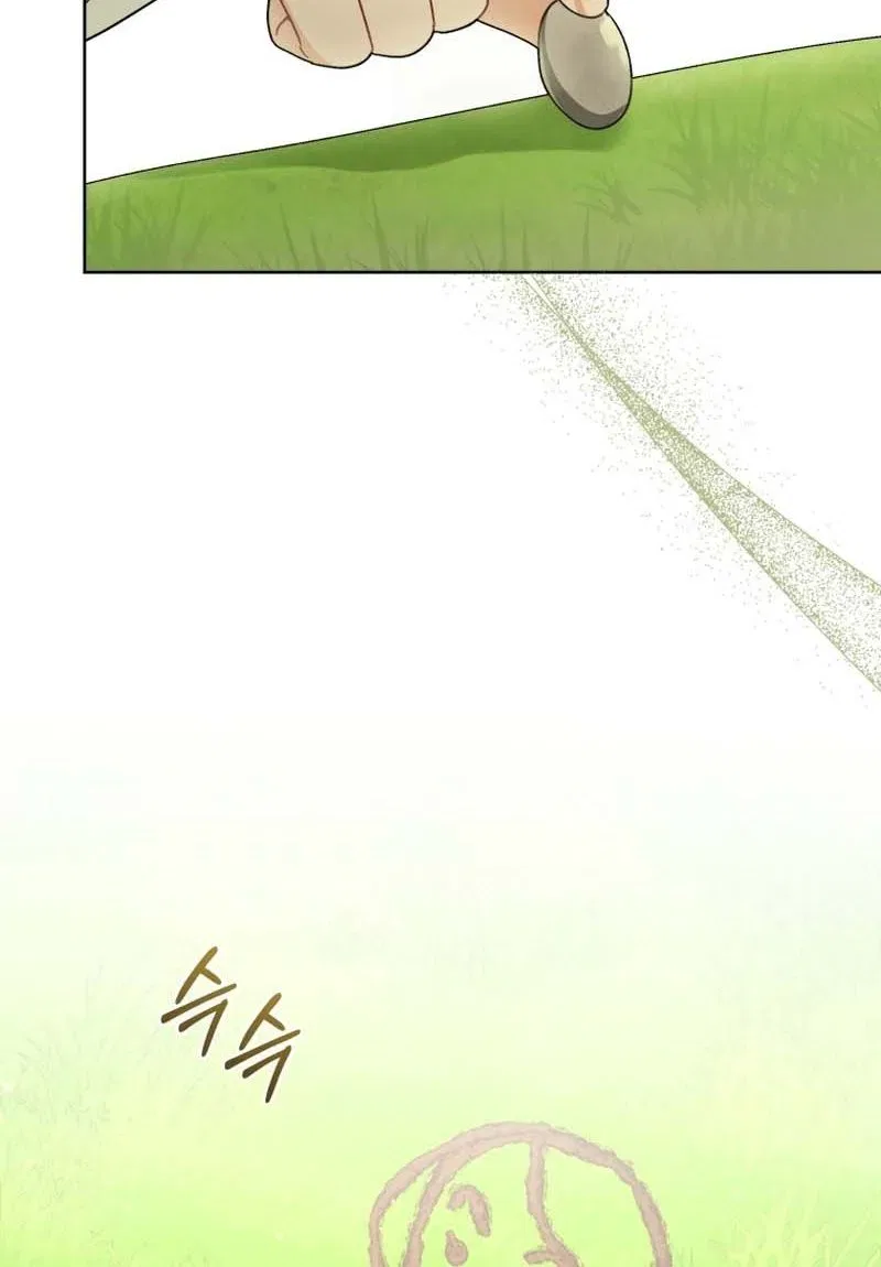 The White Tiger Clan’s Baby Cotton Ball Chapter 25 – Page 27