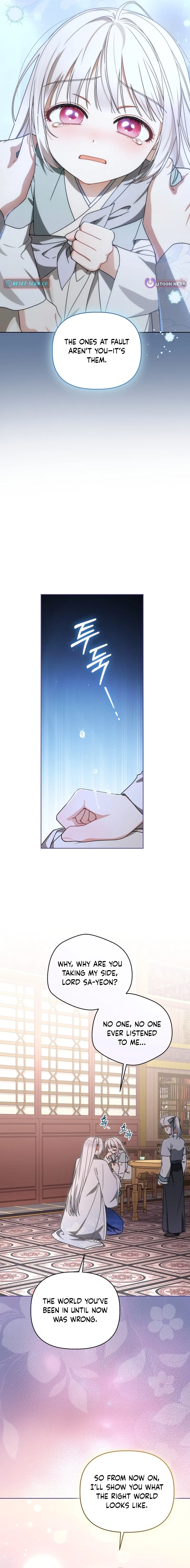 The White Tiger Clan’s Baby Cotton Ball Chapter 24 – Page 10
