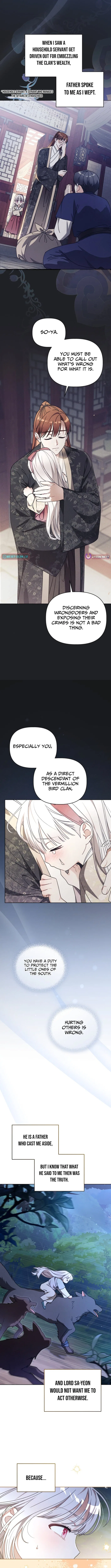 The White Tiger Clan’s Baby Cotton Ball Chapter 23 – Page 2