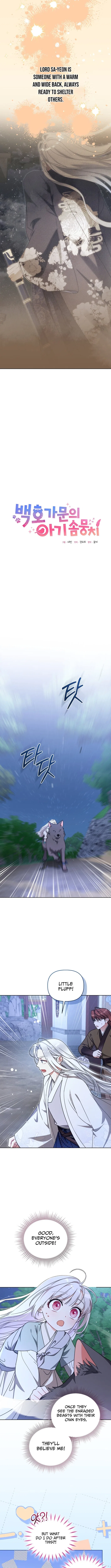 The White Tiger Clan’s Baby Cotton Ball Chapter 23 – Page 3