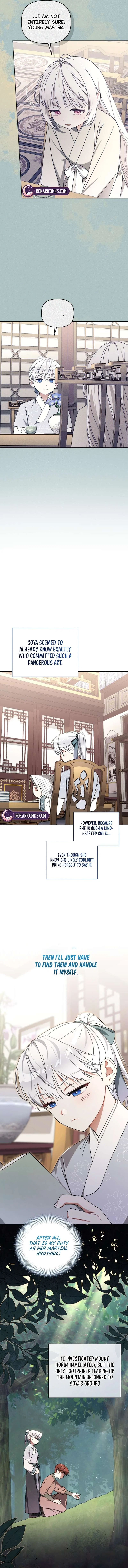 The White Tiger Clan’s Baby Cotton Ball Chapter 22 – Page 5