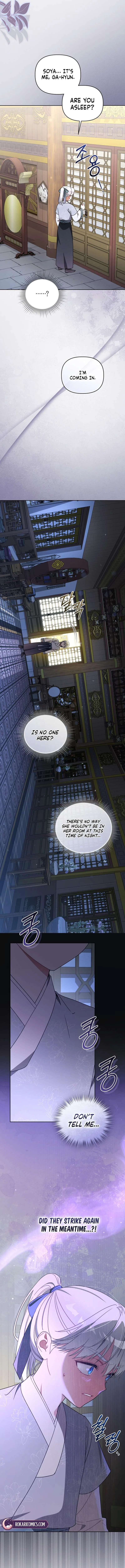 The White Tiger Clan’s Baby Cotton Ball Chapter 22 – Page 8