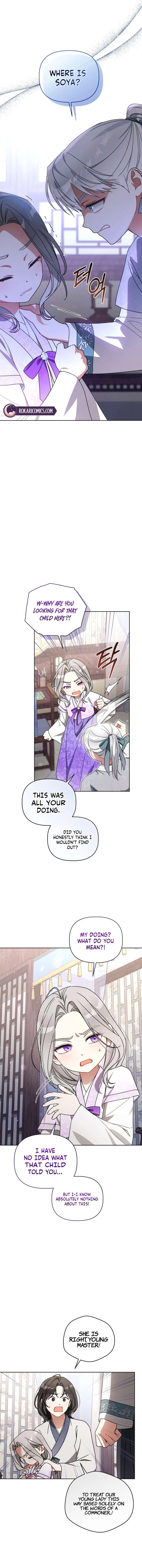 The White Tiger Clan’s Baby Cotton Ball Chapter 22 – Page 10