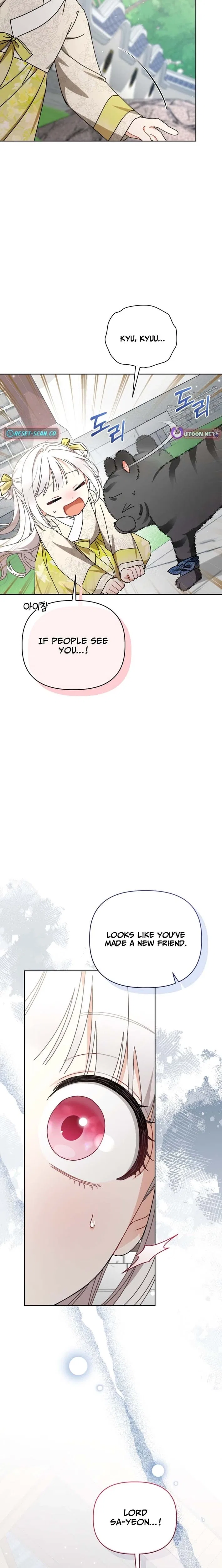 The White Tiger Clan’s Baby Cotton Ball Chapter 20 – Page 26