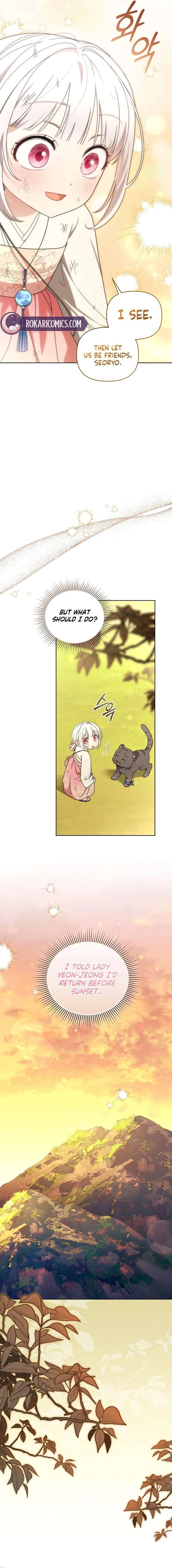 The White Tiger Clan’s Baby Cotton Ball Chapter 17 – Page 14