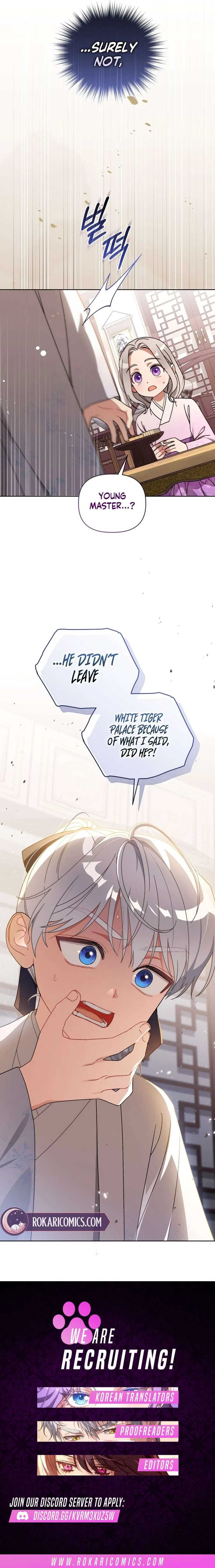 The White Tiger Clan’s Baby Cotton Ball Chapter 17 – Page 17