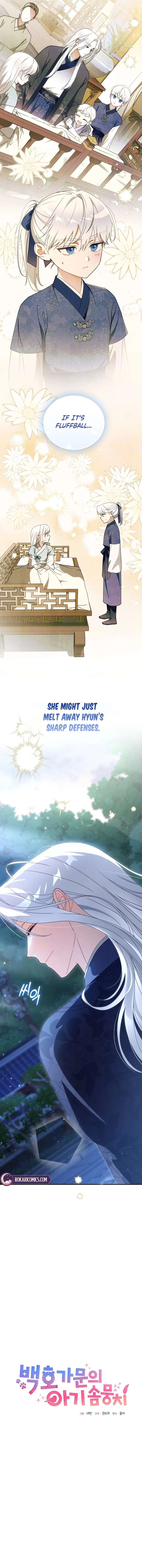 The White Tiger Clan’s Baby Cotton Ball Chapter 16 – Page 4