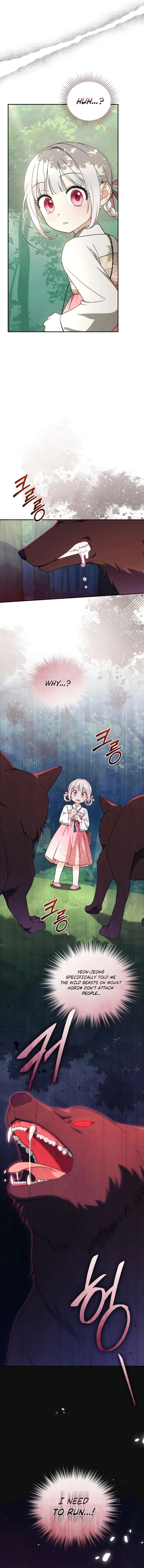 The White Tiger Clan’s Baby Cotton Ball Chapter 16 – Page 17