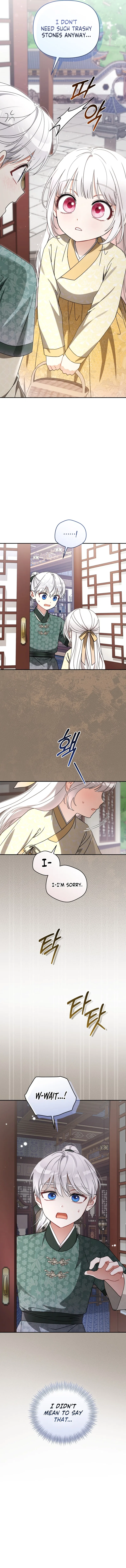 The White Tiger Clan’s Baby Cotton Ball Chapter 15 – Page 4