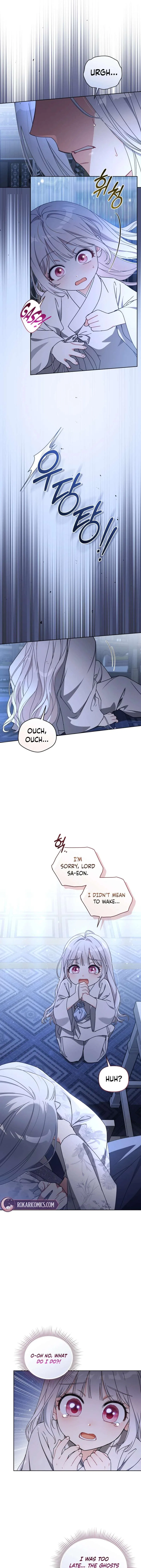 The White Tiger Clan’s Baby Cotton Ball Chapter 11 – Page 14