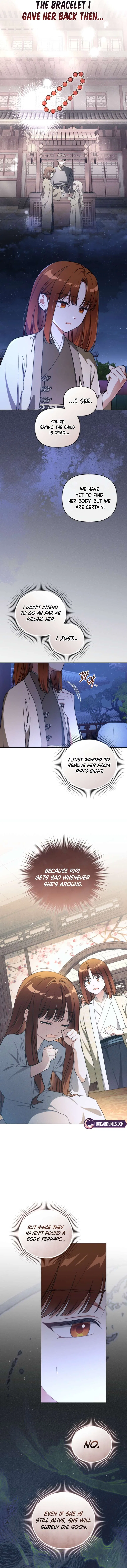 The White Tiger Clan’s Baby Cotton Ball Chapter 8 – Page 13