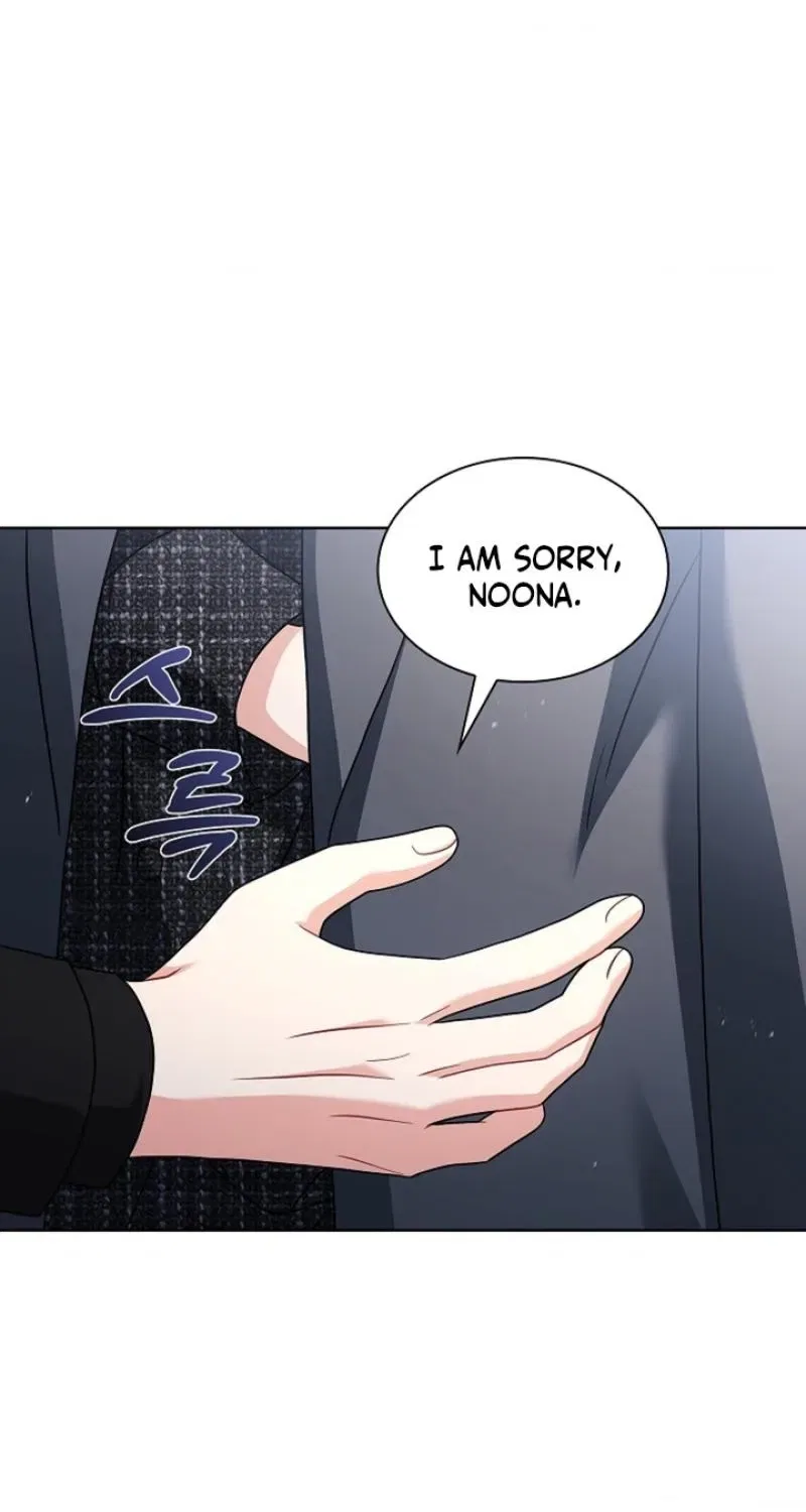 Elusive Touch Chapter 38 – Page 17