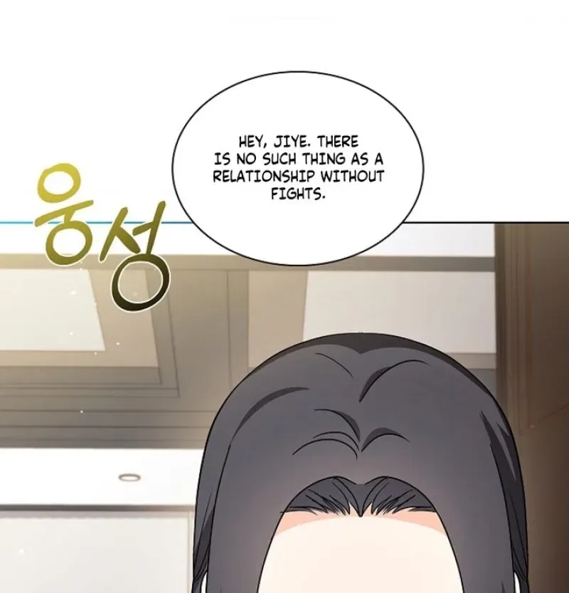 Elusive Touch Chapter 37 – Page 12