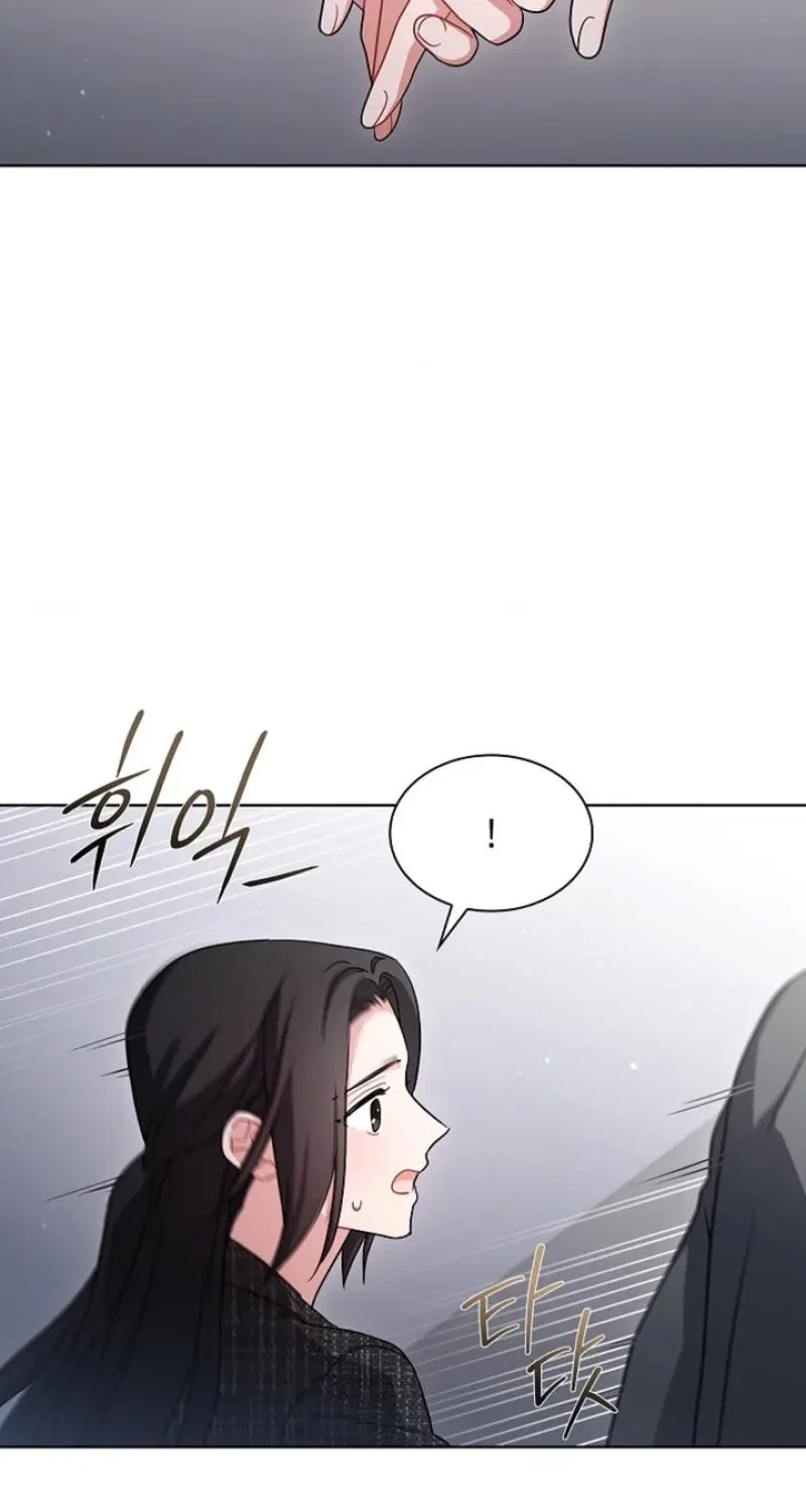 Elusive Touch Chapter 37 – Page 56
