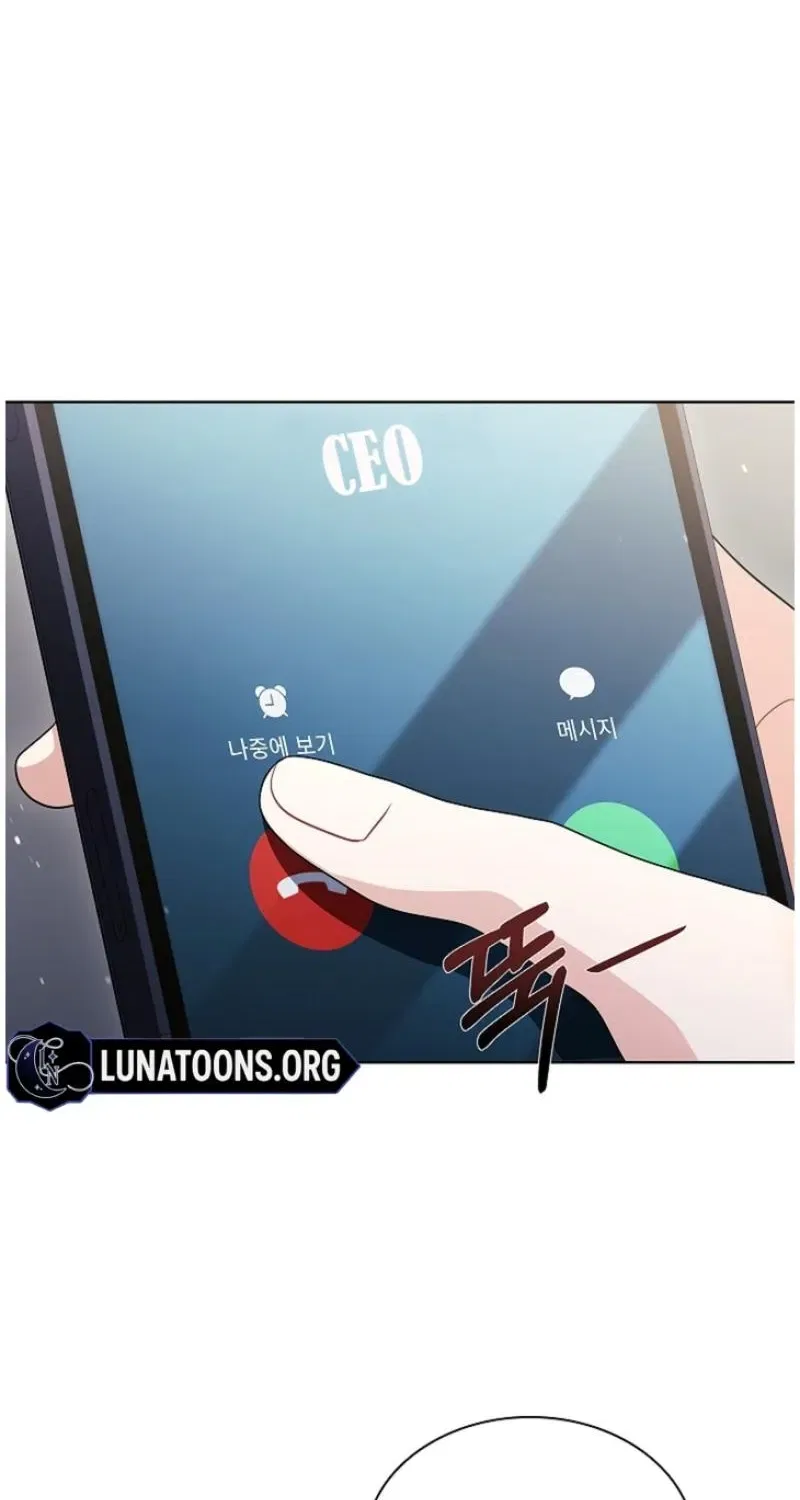 Elusive Touch Chapter 37 – Page 74