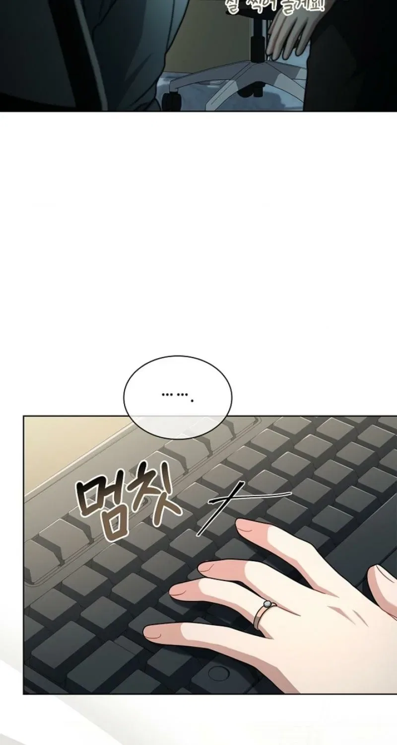 Elusive Touch Chapter 35 – Page 13