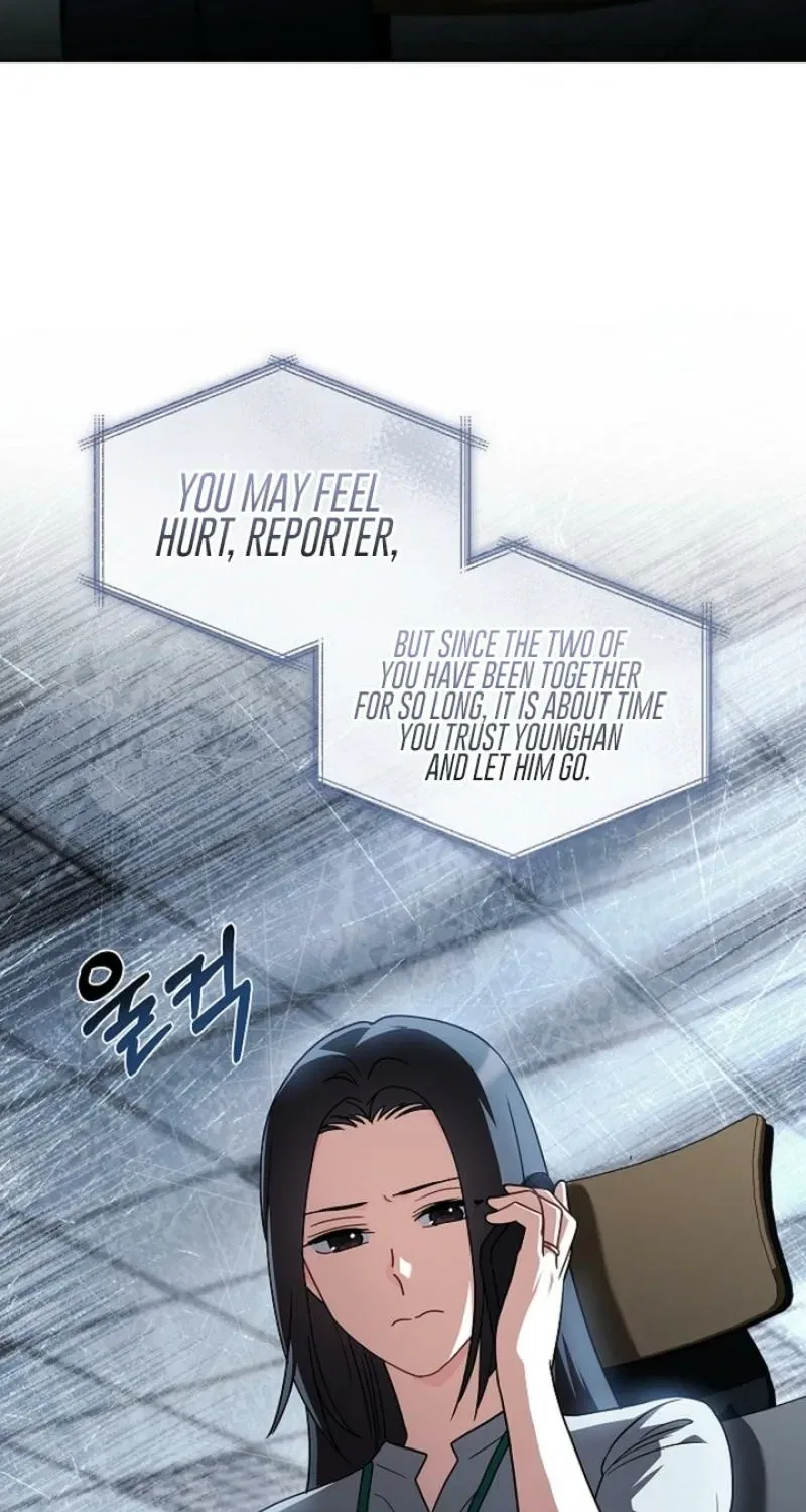 Elusive Touch Chapter 35 – Page 47