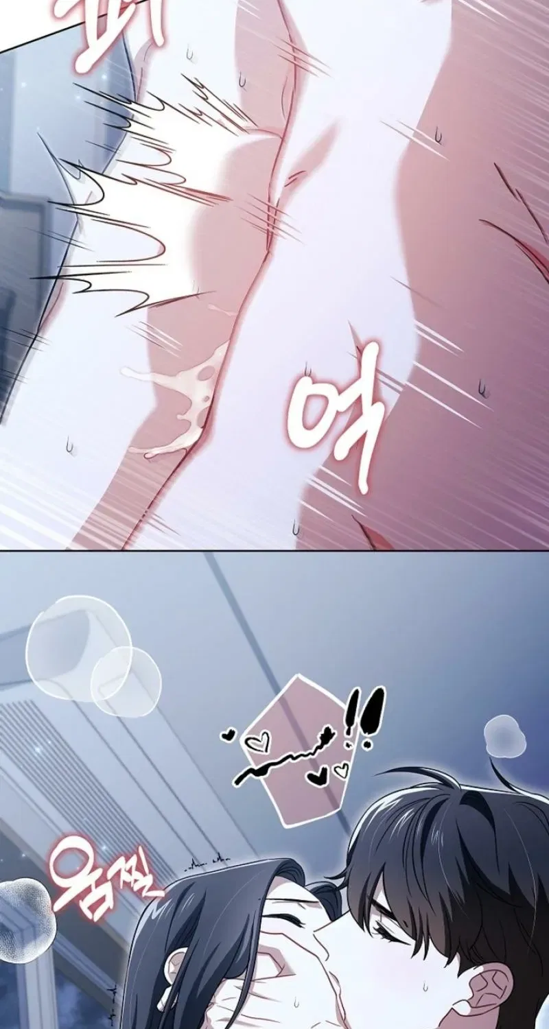 Elusive Touch Chapter 34 – Page 8
