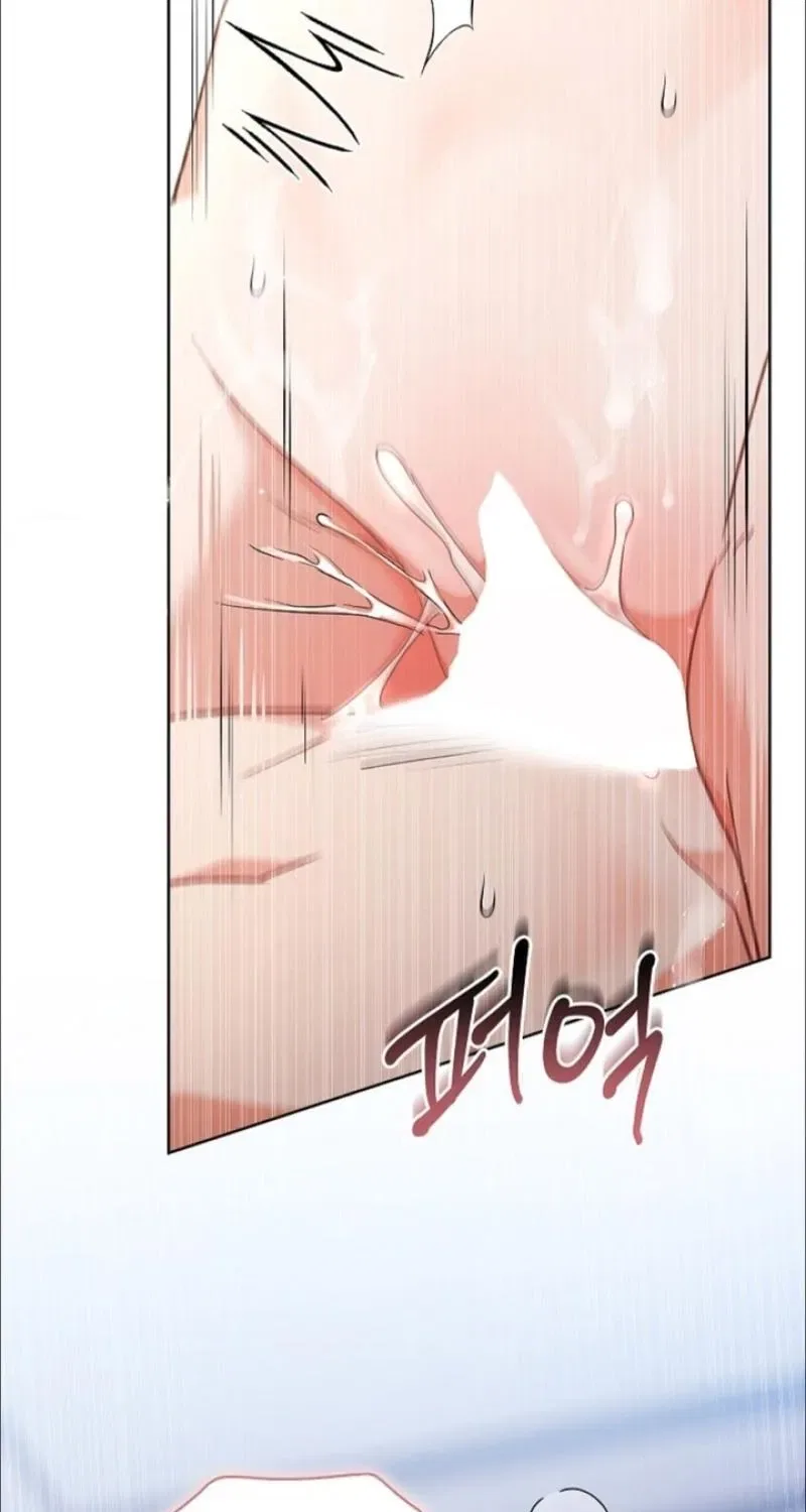 Elusive Touch Chapter 33 – Page 77