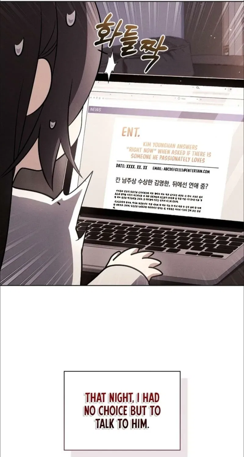 Elusive Touch Chapter 32 – Page 13