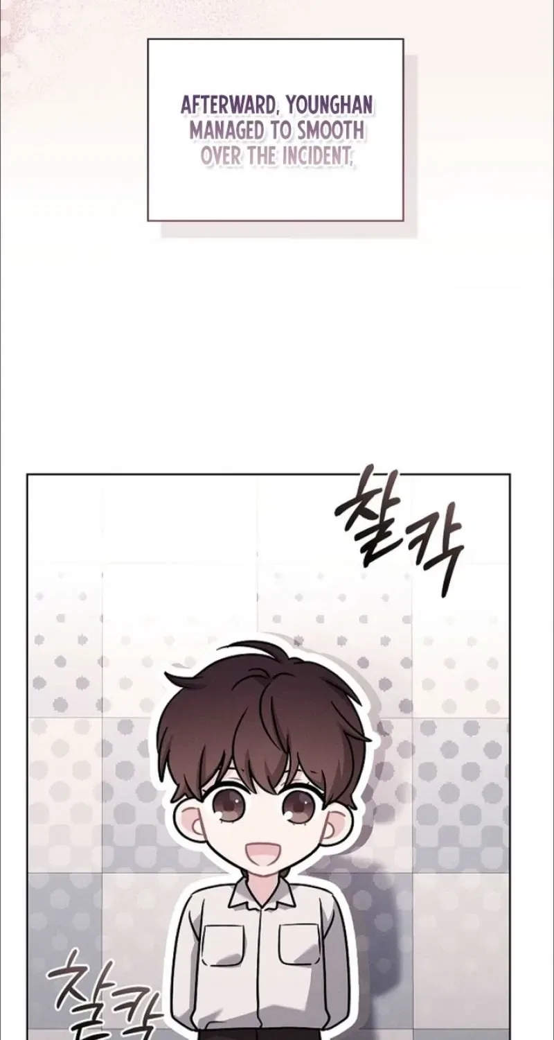 Elusive Touch Chapter 32 – Page 26