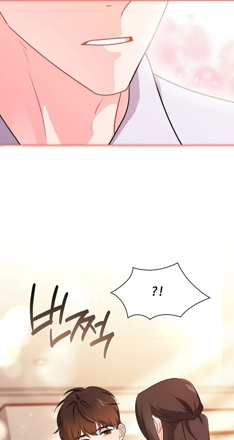 Elusive Touch Chapter 30 – Page 25