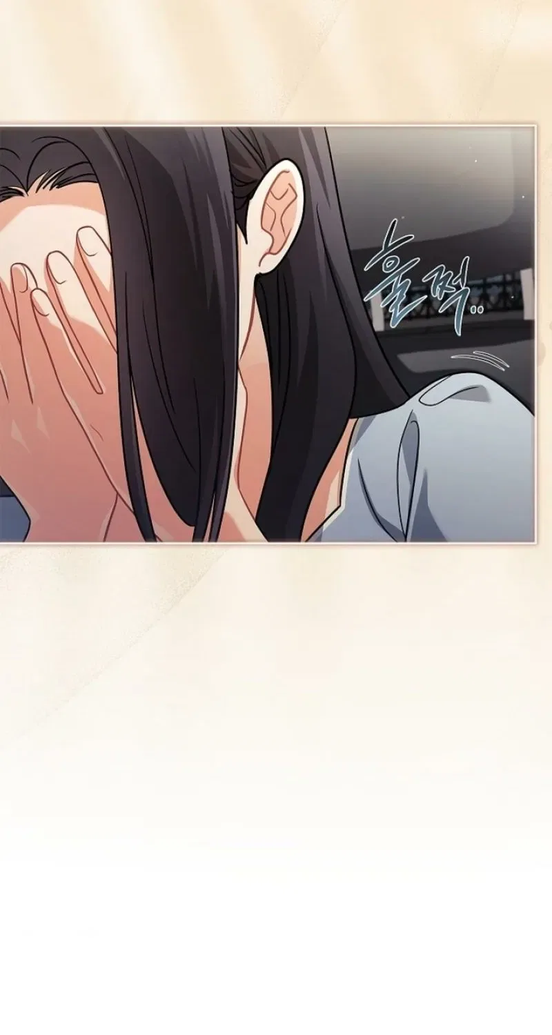 Elusive Touch Chapter 28 – Page 9