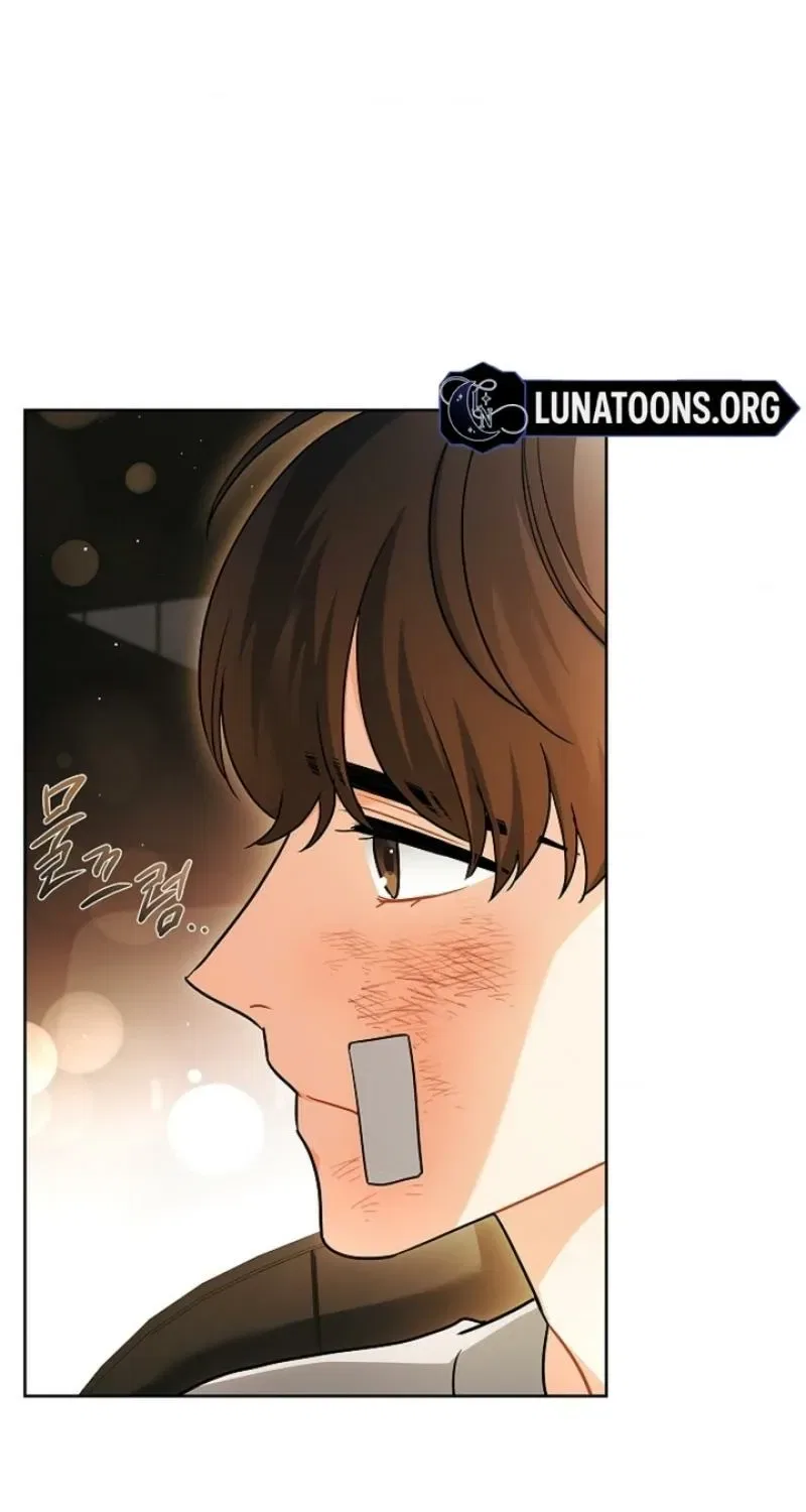 Elusive Touch Chapter 28 – Page 15