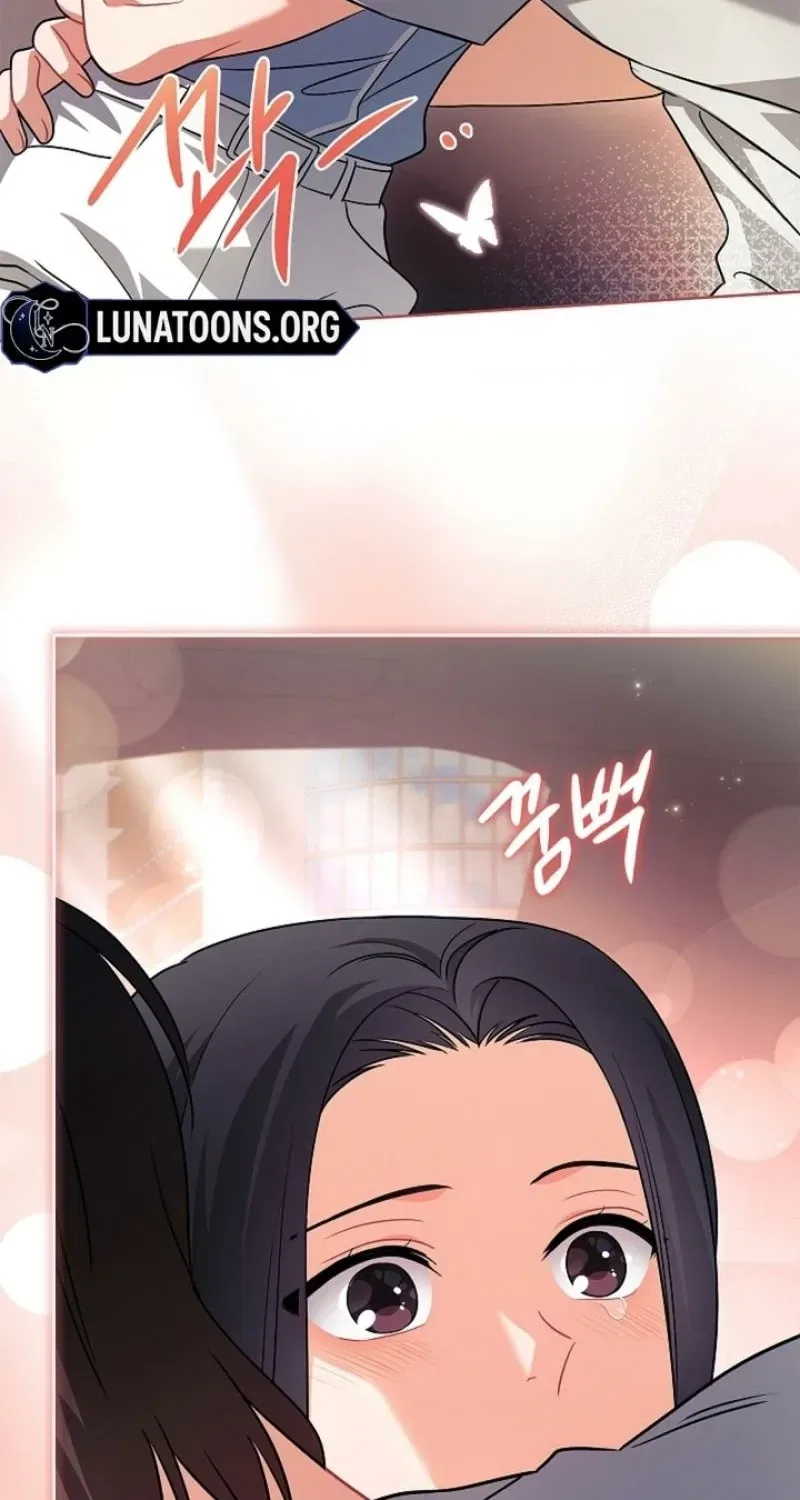 Elusive Touch Chapter 28 – Page 33