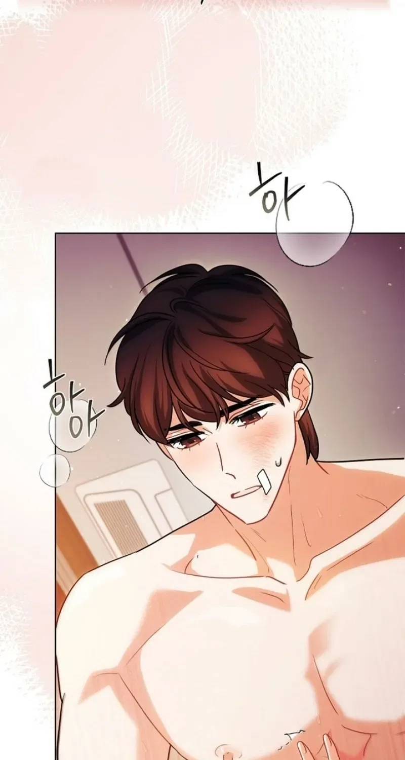 Elusive Touch Chapter 28 – Page 80