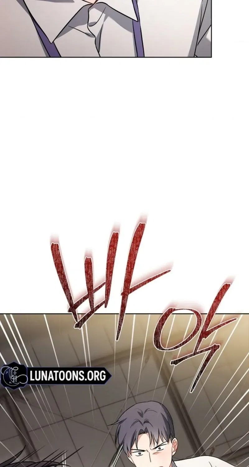 Elusive Touch Chapter 26 – Page 9
