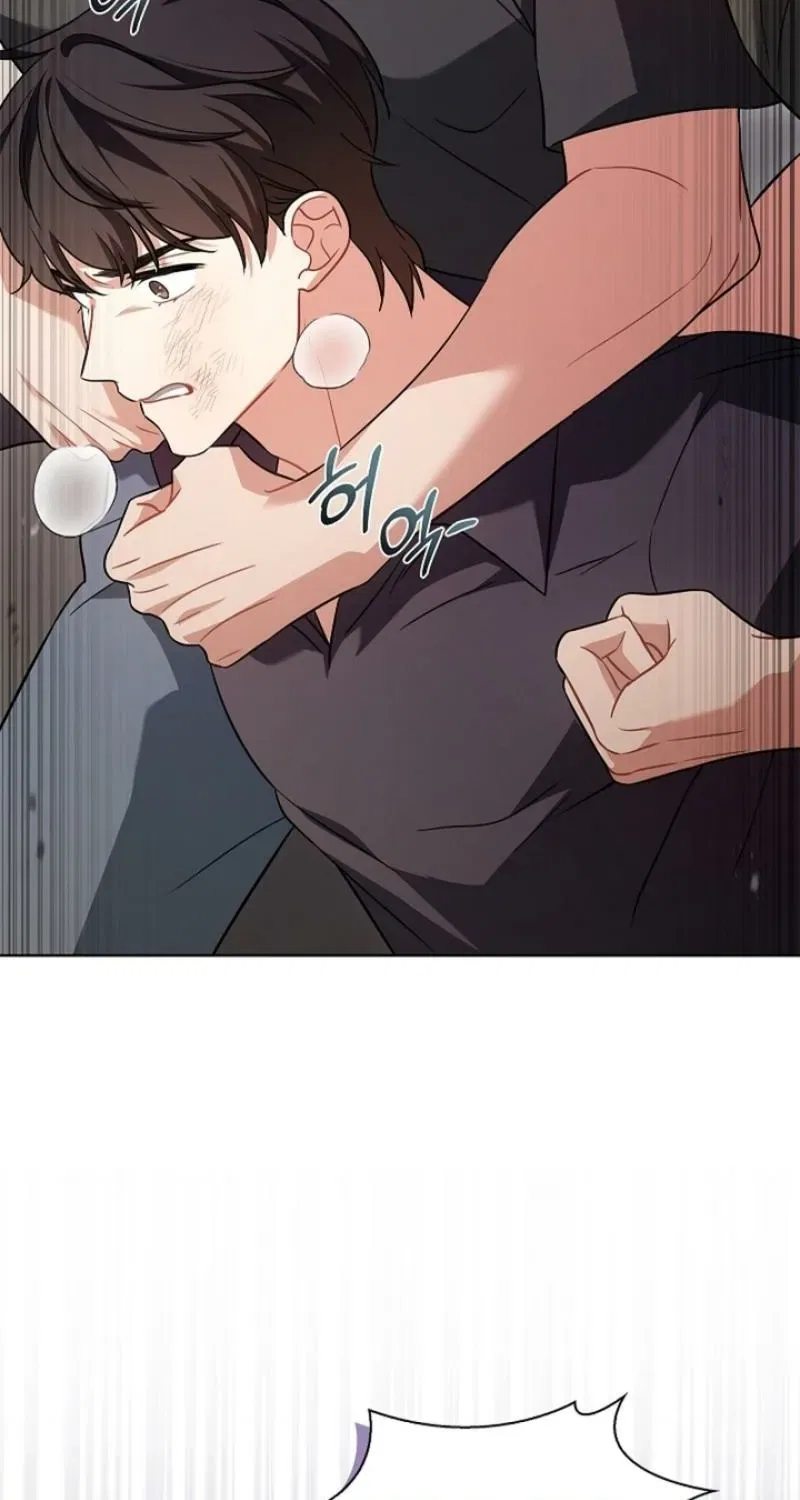 Elusive Touch Chapter 26 – Page 32