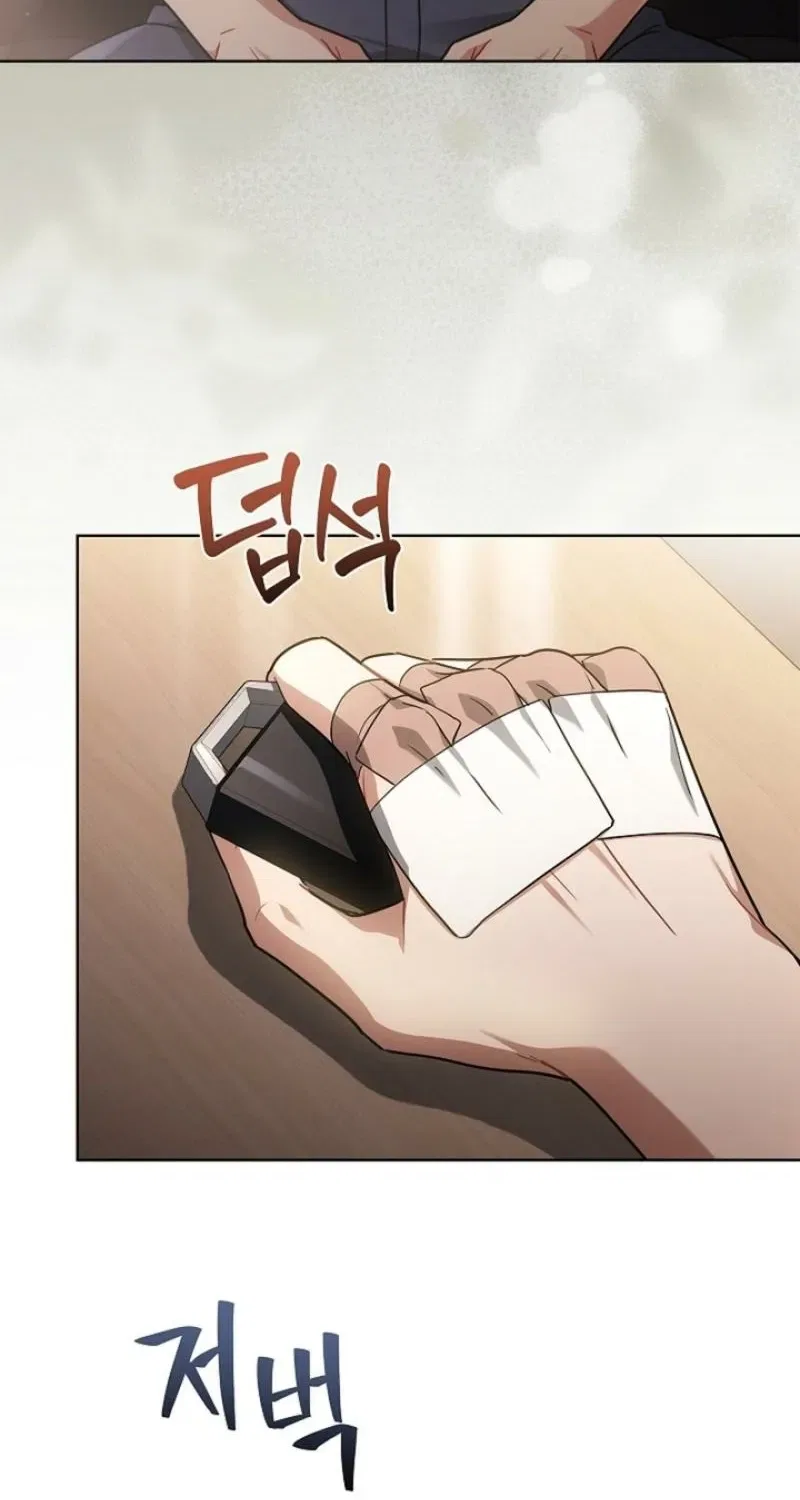 Elusive Touch Chapter 26 – Page 47