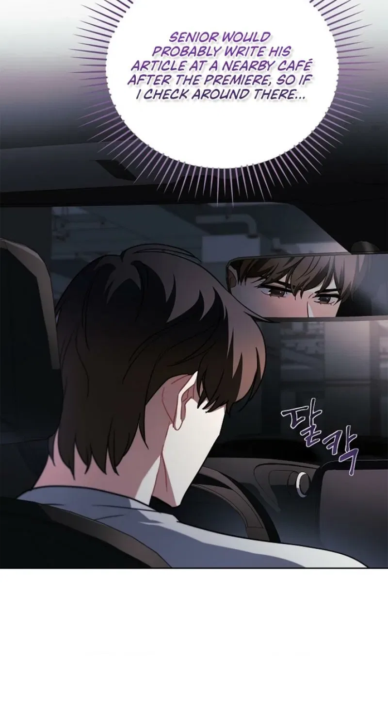Elusive Touch Chapter 26 – Page 56
