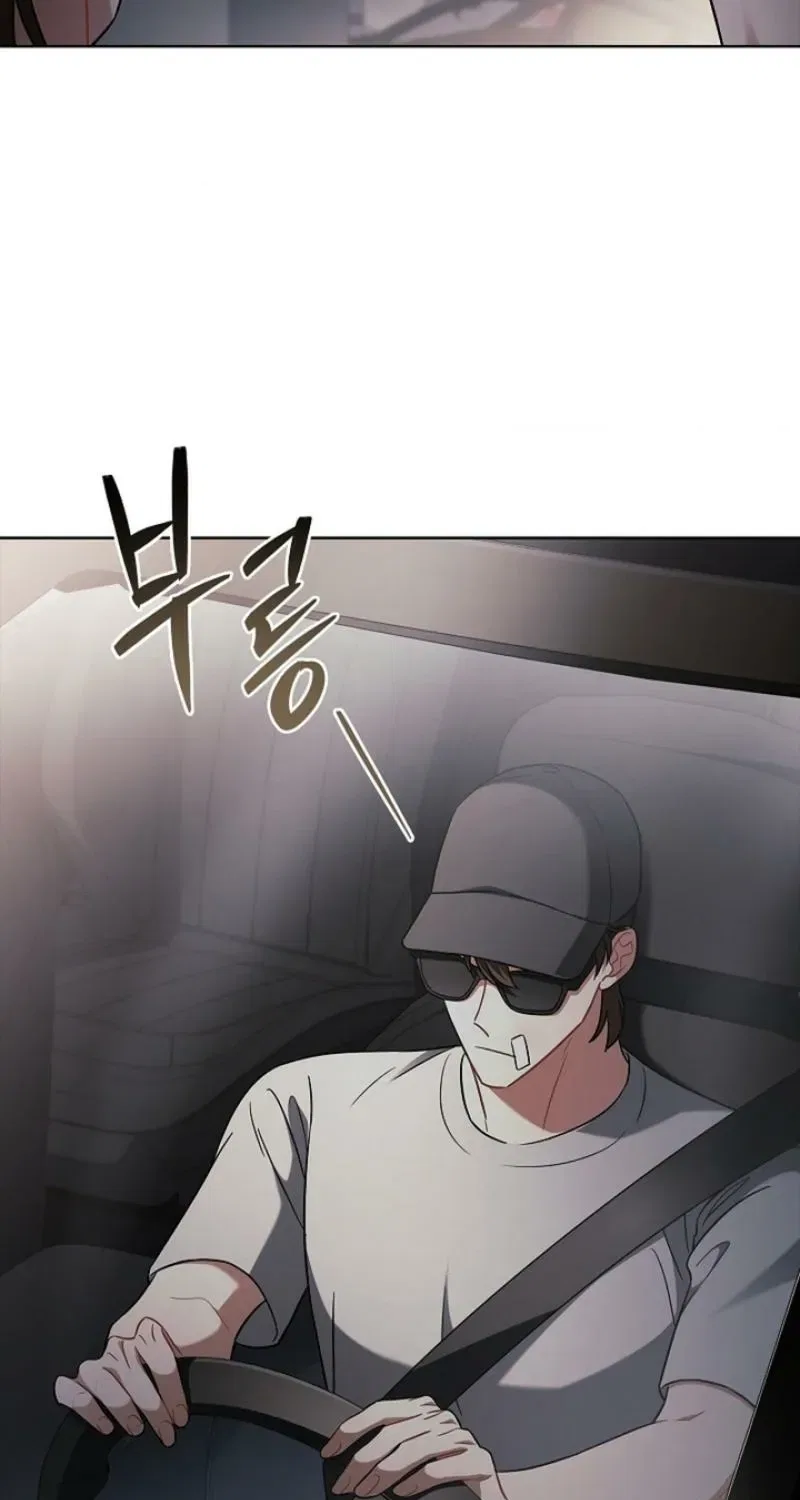 Elusive Touch Chapter 26 – Page 68
