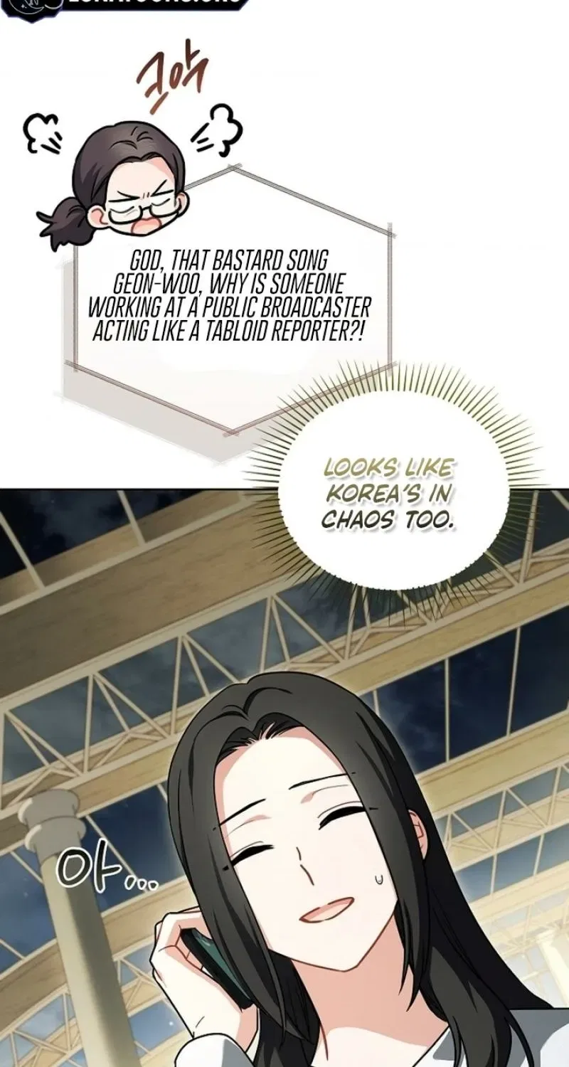 Elusive Touch Chapter 23 – Page 26
