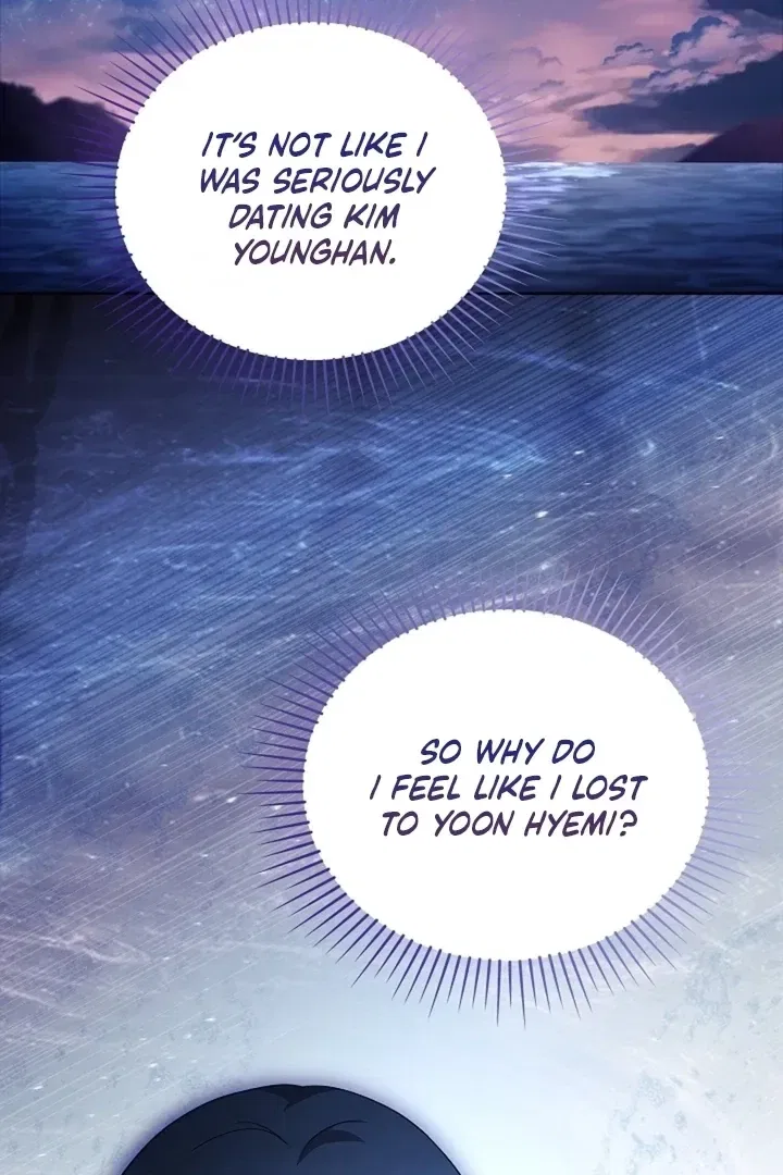 Elusive Touch Chapter 22 – Page 12