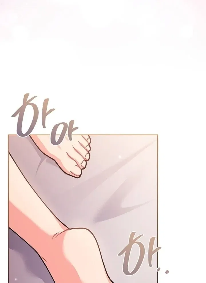 Elusive Touch Chapter 21 – Page 26