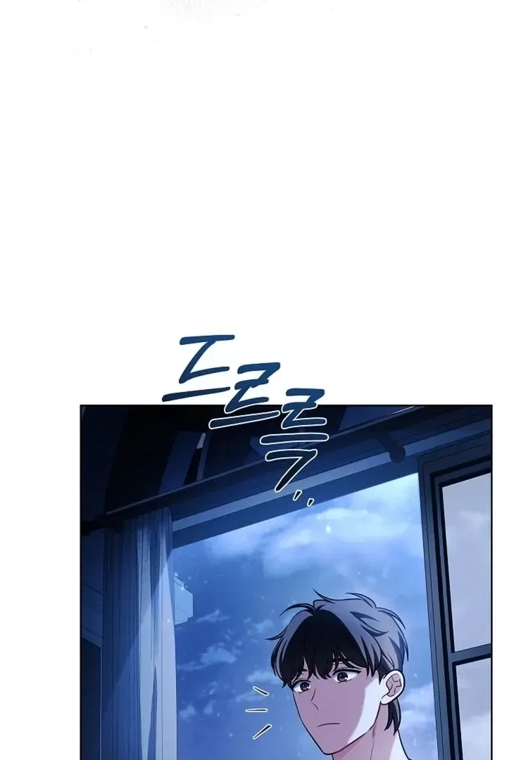 Elusive Touch Chapter 21 – Page 60
