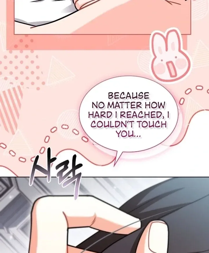 Elusive Touch Chapter 20 – Page 111